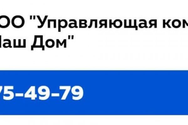 Кракен рабочее на сегодня сайт